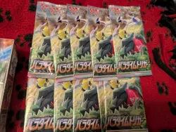 Pokemon TCG JAPANESE - 2X 151 BOOSTER BOX 1X. PARADIGM TRIGGER 10 PT Packs - Image 4