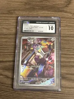 2023 POKEMON JAPANESE RULER OF THE BLACK FLAME VAROOM 117/108 ART RARE CGC 10 - Image 1