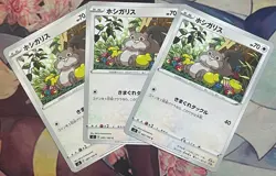 Skwovet - 087/100 C - Infinity Zone S3 Pokemon 2020 - Image 3