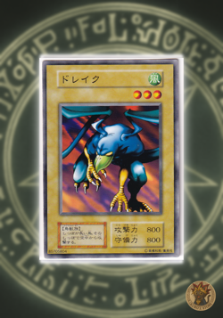 Yugioh OCG Vol.1 Kurama NoRef oldschool Japanese - Image 1