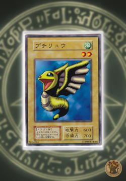 Yugioh OCG Vol.1 Petit Dragon NoRef oldschool Japanese - Image 1