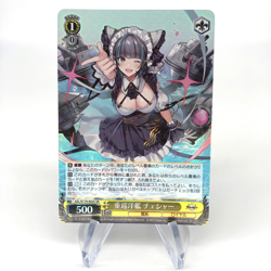 Weiss Schwarz Card Cheshire S119-002S SR Azur Lane Vol.02 Japanese [NM] - Image 1