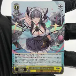 Weiss Schwarz Card Cheshire S119-002S SR Azur Lane Vol.02 Japanese [NM] - Image 2