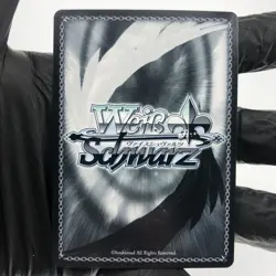 Weiss Schwarz Card Cheshire S119-002S SR Azur Lane Vol.02 Japanese [NM] - Image 3