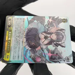 Weiss Schwarz Card Cheshire S119-002S SR Azur Lane Vol.02 Japanese [NM] - Image 5