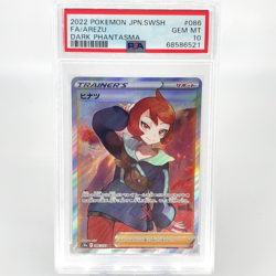 PSA 10 Pokemon Card Arezu 086/071 SR S10a Holo japanese Karte [10] - Image 1