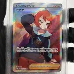 PSA 10 Pokemon Card Arezu 086/071 SR S10a Holo japanese Karte [10] - Image 2