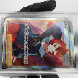 PSA 10 Pokemon Card Arezu 086/071 SR S10a Holo japanese Karte [10] - Image 5