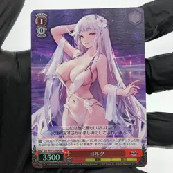 Weiss Schwarz Card York S119-078S SR Azur Lane Vol.02 Japanese [Mint] - Image 2