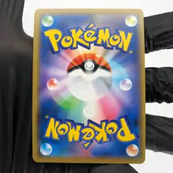 Pokemon Card Blastoise & Piplup GX 016/064 RR Sm11a Japanese Karte [NM] - Image 3
