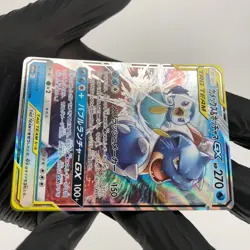 Pokemon Card Blastoise & Piplup GX 016/064 RR Sm11a Japanese Karte [NM] - Image 5