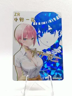 Ichika Nakano - Quintuplets - ZR Card - Custom Set - Girl Story 2 - Image 1