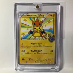 Mega Tokyo Pikachu 098/XY-P Pokemon Center Promo Card 2014 Japanese 928 Used - Image 1