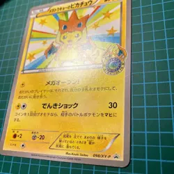 Mega Tokyo Pikachu 098/XY-P Pokemon Center Promo Card 2014 Japanese 928 Used - Image 4