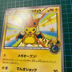 Mega Tokyo Pikachu 098/XY-P Pokemon Center Promo Card 2014 Japanese 928 Used - Image 5