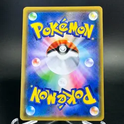 Latios & Latias 060/095 GX Tag Team sm9 Tag Bolt RR Japanese Pokemon Card - Image 2