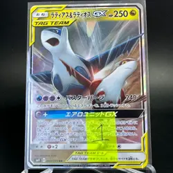 Latios & Latias 060/095 GX Tag Team sm9 Tag Bolt RR Japanese Pokemon Card - Image 4