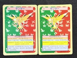 Pokemon Card Japanese Zapdos 145 Top sun Topsun Nintendo 1995 Blue Green Back - Image 1