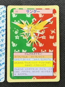 Pokemon Card Japanese Zapdos 145 Top sun Topsun Nintendo 1995 Blue Green Back - Image 4
