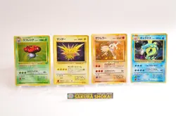 Japanese Pokemon Card Bulk Set 20pcs Old Back Holo x10 HP + Non-Holo x10 MP＃2 - Image 2