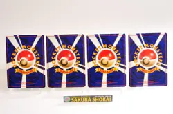 Japanese Pokemon Card Bulk Set 20pcs Old Back Holo x10 HP + Non-Holo x10 MP＃2 - Image 3