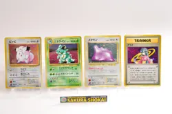 Japanese Pokemon Card Bulk Set 20pcs Old Back Holo x10 HP + Non-Holo x10 MP＃2 - Image 4