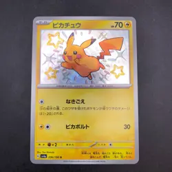 Pikachu S 236/190 SV4a Shiny Treasure ex - Japanese Pokemon Card - 2023 #2 - Image 2