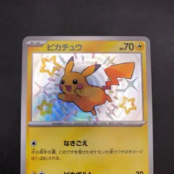 Pikachu S 236/190 SV4a Shiny Treasure ex - Japanese Pokemon Card - 2023 #2 - Image 3