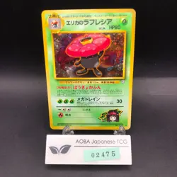 Erika's Vileplume Holo No.045 Gym 1 Heroes - Japanese Pokemon Card 1998 - Image 1