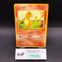 Charmander No.004 Base Set - Japanese Pokemon Card - 1996 - Image 1