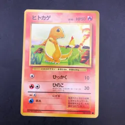 Charmander No.004 Base Set - Japanese Pokemon Card - 1996 - Image 2