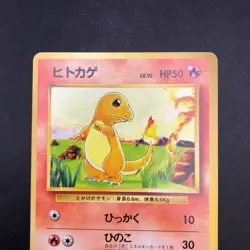Charmander No.004 Base Set - Japanese Pokemon Card - 1996 - Image 3