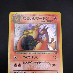 Dark Charizard Holo No.006 Team Rocket - Japanese Pokemon Card - 1997 - Image 3