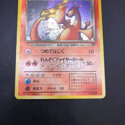 Dark Charizard Holo No.006 Team Rocket - Japanese Pokemon Card - 1997 - Image 4