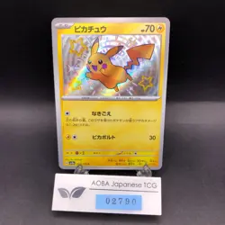 Pikachu S 236/190 SV4a Shiny Treasure ex - Japanese Pokemon Card - 2023 - Image 1