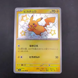Pikachu S 236/190 SV4a Shiny Treasure ex - Japanese Pokemon Card - 2023 - Image 2