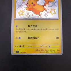 Pikachu S 236/190 SV4a Shiny Treasure ex - Japanese Pokemon Card - 2023 - Image 4
