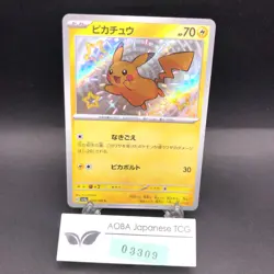 Pikachu S 236/190 SV4a Shiny Treasure ex - Japanese Pokemon Card - 2023 - Image 1