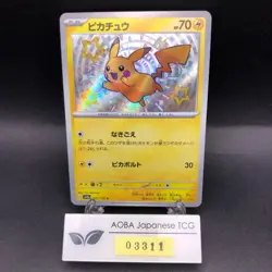 Pikachu S 236/190 SV4a Shiny Treasure ex - Japanese Pokemon Card - 2023 - Image 1