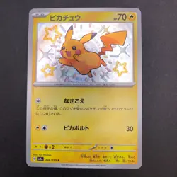 Pikachu S 236/190 SV4a Shiny Treasure ex - Japanese Pokemon Card - 2023 - Image 2