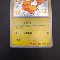 Pikachu S 236/190 SV4a Shiny Treasure ex - Japanese Pokemon Card - 2023 - Image 4