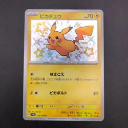 Pikachu S 236/190 SV4a Shiny Treasure ex - Japanese Pokemon Card - 2023 - Image 2