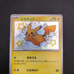 Pikachu S 236/190 SV4a Shiny Treasure ex - Japanese Pokemon Card - 2023 - Image 3