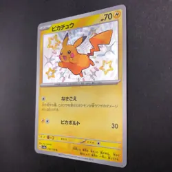 Pikachu S 236/190 SV4a Shiny Treasure ex - Japanese Pokemon Card - 2023 - Image 5