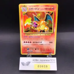 Charizard 011/087 1st Edition CP6 Evolutions - Japanese Pokemon Card - 2016 - Image 1
