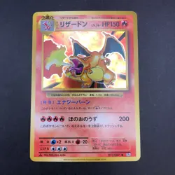 Charizard 011/087 1st Edition CP6 Evolutions - Japanese Pokemon Card - 2016 - Image 2
