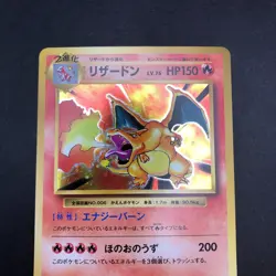 Charizard 011/087 1st Edition CP6 Evolutions - Japanese Pokemon Card - 2016 - Image 3