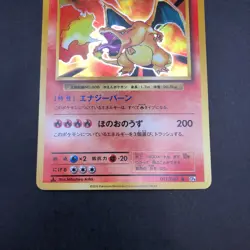Charizard 011/087 1st Edition CP6 Evolutions - Japanese Pokemon Card - 2016 - Image 4