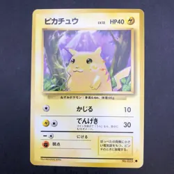 Pikachu No.025 Base Set - Japanese Pokemon Card - 1996 - Image 2