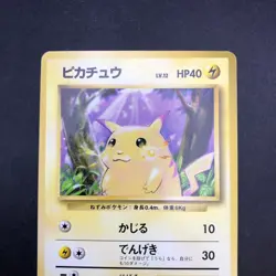 Pikachu No.025 Base Set - Japanese Pokemon Card - 1996 - Image 3